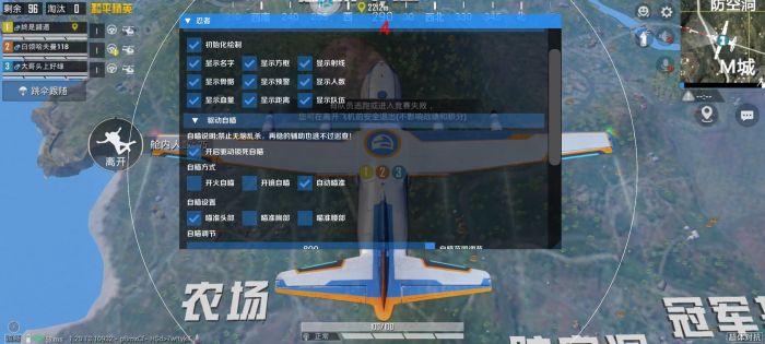 和平精英地铁逃生挂免费不封号 - 战术黑科技助你吃鸡